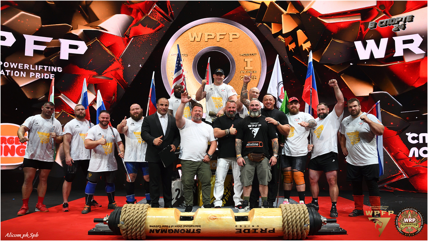 ПРО-турнир «Кубок памяти Николая Каганского» WPFP/WRPF 2025 12 июля 2025 года 